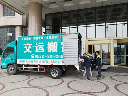 搬家公司